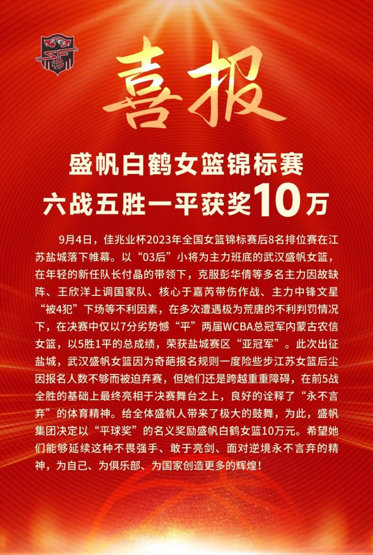 萨卡右路传中到后点，哈弗茨跟进头球攻门弹地入网，布伦特福德0-1阿森纳！